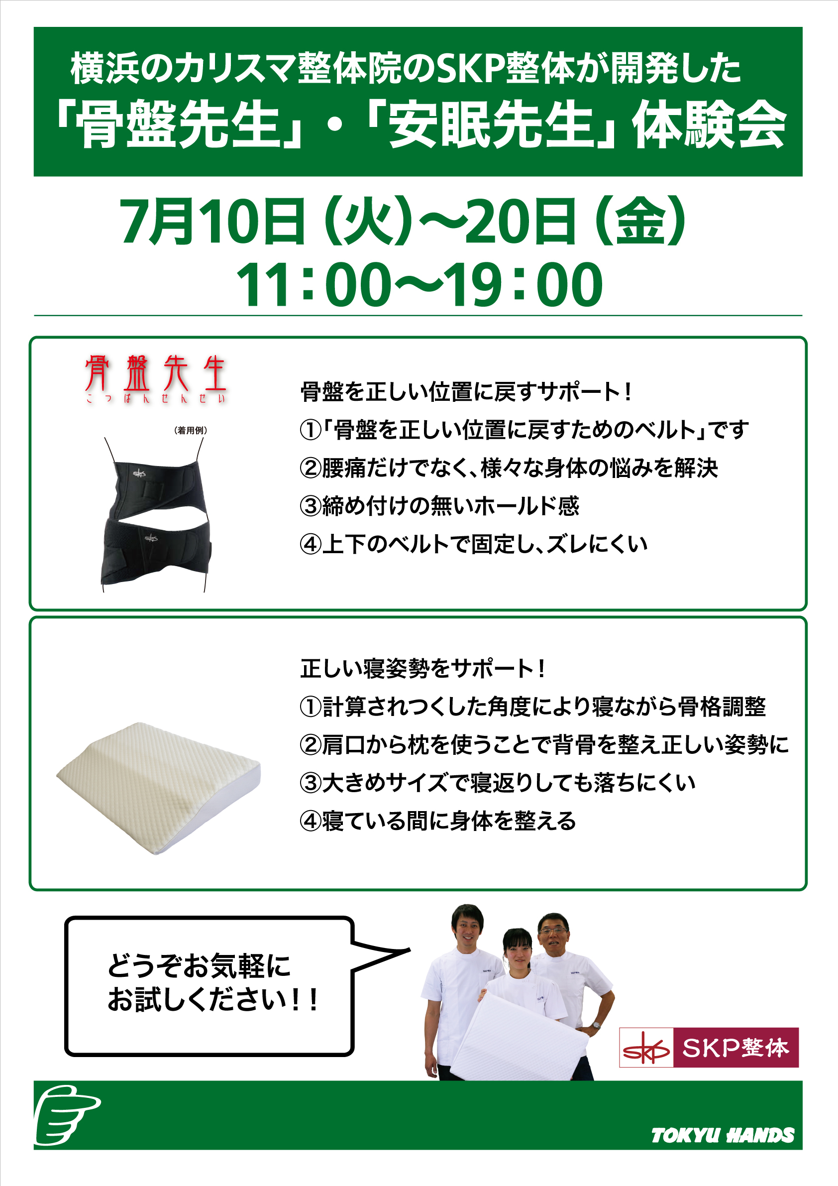 https://shinjuku.tokyu-hands.co.jp/item/793a8f97a0b27250bb327fb681378424e190767c.jpg