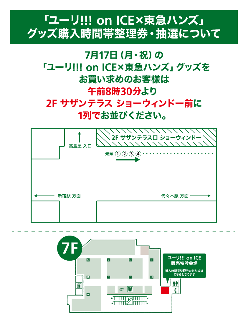 https://shinjuku.tokyu-hands.co.jp/item/9dde43f8e90205e6105090cf751381bb73fc56d9.png