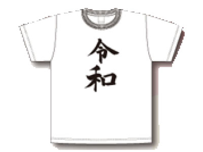https://shinjuku.tokyu-hands.co.jp/item/R_tshirt.jpg