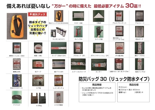 https://shinjuku.tokyu-hands.co.jp/item/a0c29abe7fba4a1067825834c4666ab49131acd1.jpg