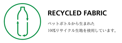 recycled.jpg